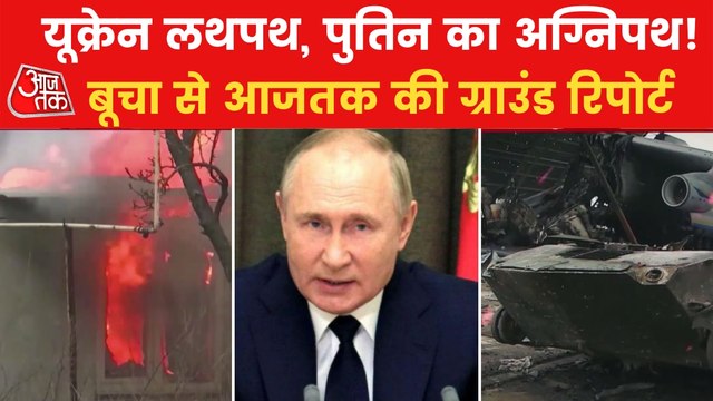 39th day of Russia-Ukraine Conflict, when will this war end?