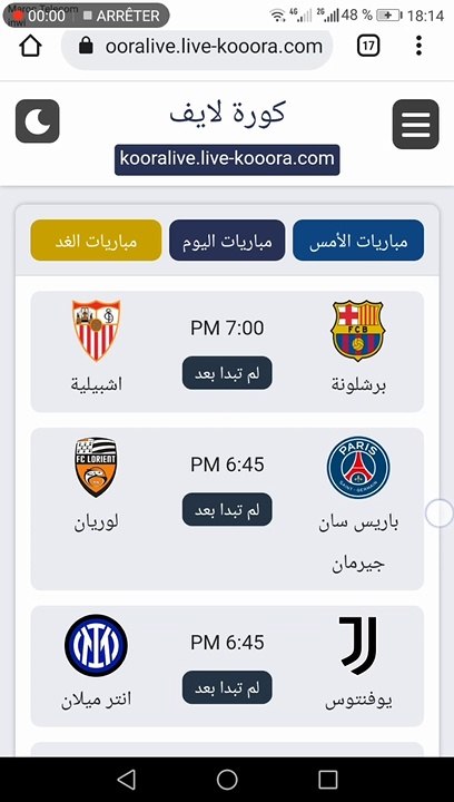 برشلونة ضد اشبيلية بث مباشر اليوم في الدوري الاسباني