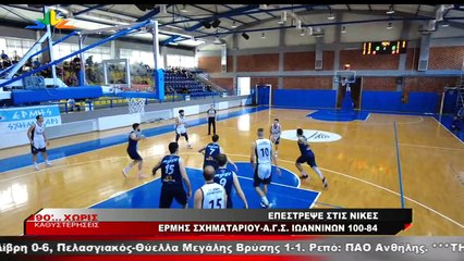 90 Λεπτά Χωρίς Καθυστερήσεις (03/4/2022)