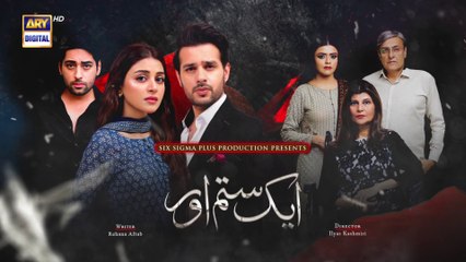 Aik Sitam Aur Episode 9  -  03rd April 2022  ARY Digital Drama
