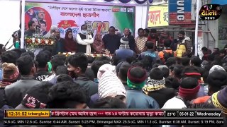 কুড়িগ্রাম সাহিত্য পরিষদের দ্বিতীয় প্রতিষ্ঠাবার্ষিকী উদযাপন