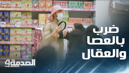 رفعوا العصا عليه وهددوه بالضرب بالعقال ورجل كبير فقد أعصابه وشتمه لأنه أهان والدته أمام الجميع لأنها فقط تعمل لتنفق عليه