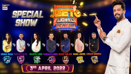 Jeeto Pakistan League | Ramazan Special | 03rd April 2022 | ARY Digital