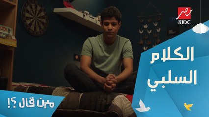 الكورة ليها مستقبل إنما الكراسي الورق! شريف بيواجه كلام سلبي بشكل مستمر