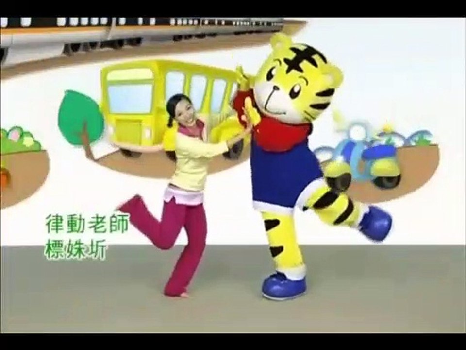 健康動身體-這是什麼車