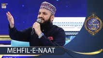 Shan-e-Sehr | Segment | Mehfil-e-Naat | Mahmood Ul Hassan Ashrafi | 4th April 2022