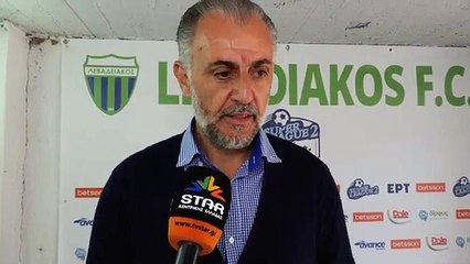 Λεβαδειακός-Επισκοπή 1-0 (δηλώσεις)