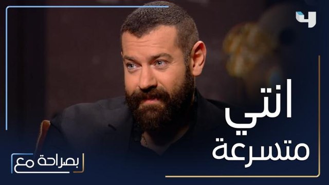 عمرو يوسف يواجه دينا الشربيني بأبرز عيوبها