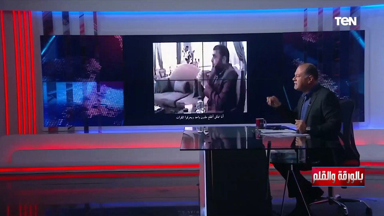 "أول مرة نشوف الفيديو دا.. لكن هما دول الإخوان"...