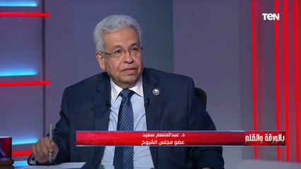 د.عبد المنعم سعيد: روسيا تريد أوكرانيا "ملك يمين سياسي" لها