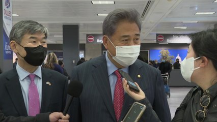 한미정책협의단 "포괄적 전략동맹 발전 방안 논의" / YTN