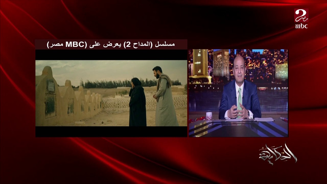 المداح ٢ ترند رقم ١ عامل دوشة جامدة والناس خافت...