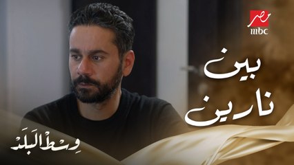 نصيبك وقعك بين اتنين عمالين يرموك لبعض.. حمدي وقع بين كامل وفتحي