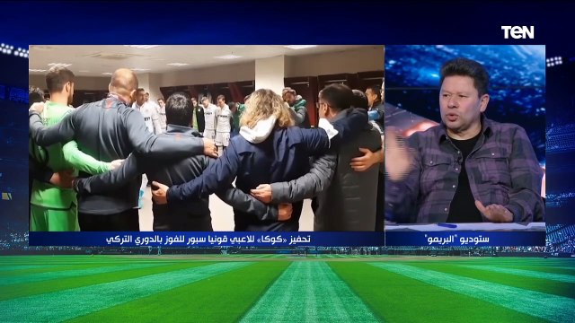 انفعال شديد من رضا عبد العال بسبب أنباء استمرار كيروش مع المنتخب مدرب أونطجي وأقسم بالله ماينفعش يقعد دقيقة في مصر