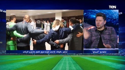 انفعال شديد من رضا عبد العال بسبب أنباء استمرار كيروش مع المنتخب  "مدرب أونطجي وأقسم بالله ماينفعش يقعد دقيقة في مصر"