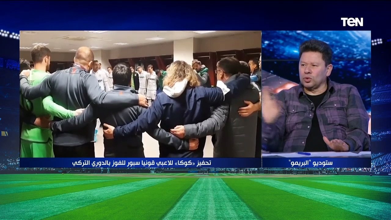 انفعال شديد من رضا عبد العال بسبب أنباء استمرار كيروش مع المنتخب  "مدرب أونطجي وأقسم بالله ماينفعش يقعد دقيقة في مصر"
