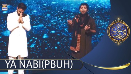Shan-e-Sehr  | Ya Nabi (PBUH) | Waseem Badami & Shuja Haider | 4th April 2022