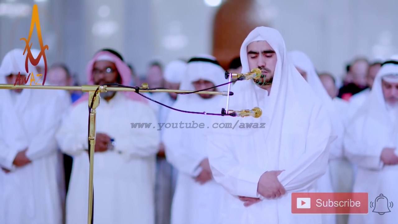 Sweet Voice | Beautiful Quran Recitation | New Recitation by Sheikh Rabuf Siratullah | AWAZ