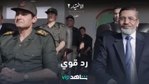 رد المشير السيسي وزير الدفاع على وجود قتلة السادات في احتفالات نصر أكتوبر   l  الاختيار3  l شاهد VIP