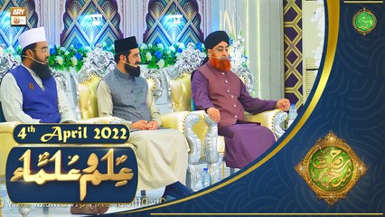 Rehmat e Sehr | Shan e Ramazan | Ilm o Ulama | 4th April 2022 | ARY Qtv
