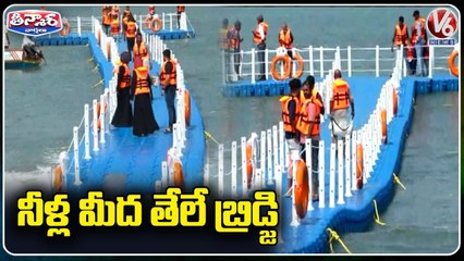 Kerala Tourism Department Sets up Floating Bridge | Kozhikode | V6 Weekend Teenmaar