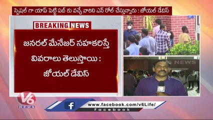 Radisson Blu Plaza Drugs Case Investigation | West Zone DCP Joel Davis About Found Drugs |  V6 News