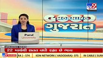 Government doctors to strike again from today over unresolved demands _TV9GujaratiNews