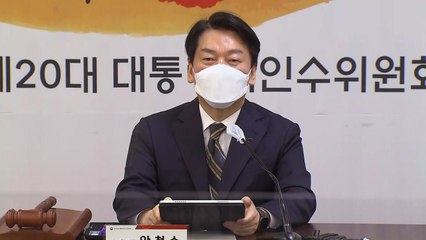 安 "전기·가스요금 한시 동결 또는 인상 최소화해야" / YTN