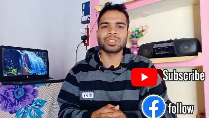 how to add mail on facebook page   facebook page mail add karo