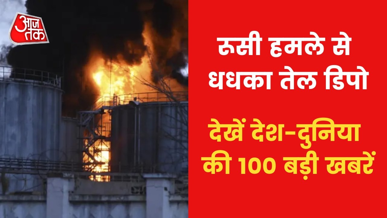 Russia-Ukraine War | Pakistan Politics | Top 100 News