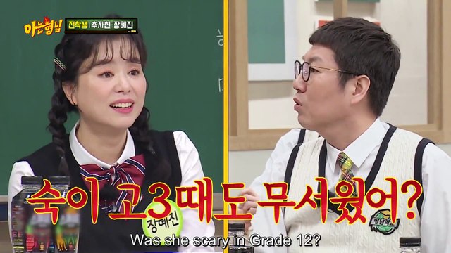 Seo Jang Hoon getting ready to criticize Kang Ho Dong, Jang Hye Jin acting as a delinquent, Cup Kicking | KNOWING BROS EP 326