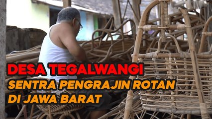 SENTRA PENGRAJIN ROTAN DI DESA TEGALWANGI CIREBON JAWA BARAT