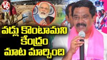 TRS Today | Vemula Prashanth Reddy Fire On Govt Over Paddy Procurement | V6 News