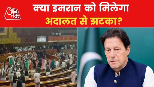 Pakistan Politics: Opposition knocked SC against Imran