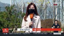 [날씨] 한낮 봄 기운 가득…서울 등 중서부 공기질 나쁨