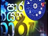 para kiyana tharuka|eng
