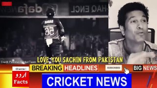 Sachin Tendulkar On Babar Azam Century vs Australia 2nd ODI   Pak vs Aus 2022-