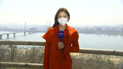 [날씨] 맑고 포근, 서울 16℃...서쪽 초미세먼지 '나쁨' / YTN