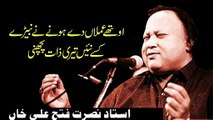 Othy amla dy hony ny By Nusrat Fateh Ali Khan || NFAK #NFAK