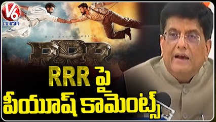 Piyush Goyal lauds movie ‘RRR’ for becoming highest grossing film in India  | V6 News