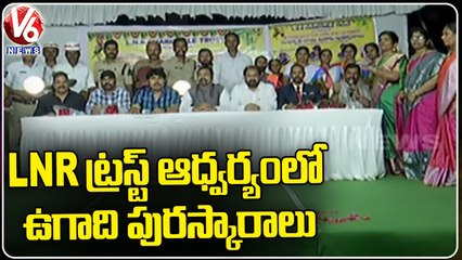 Magician Samala Venu Participate In LNR Trust | Hyderabad | V6 News