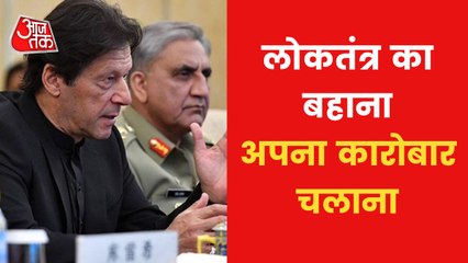 Pakistan army is expert in business not in war!