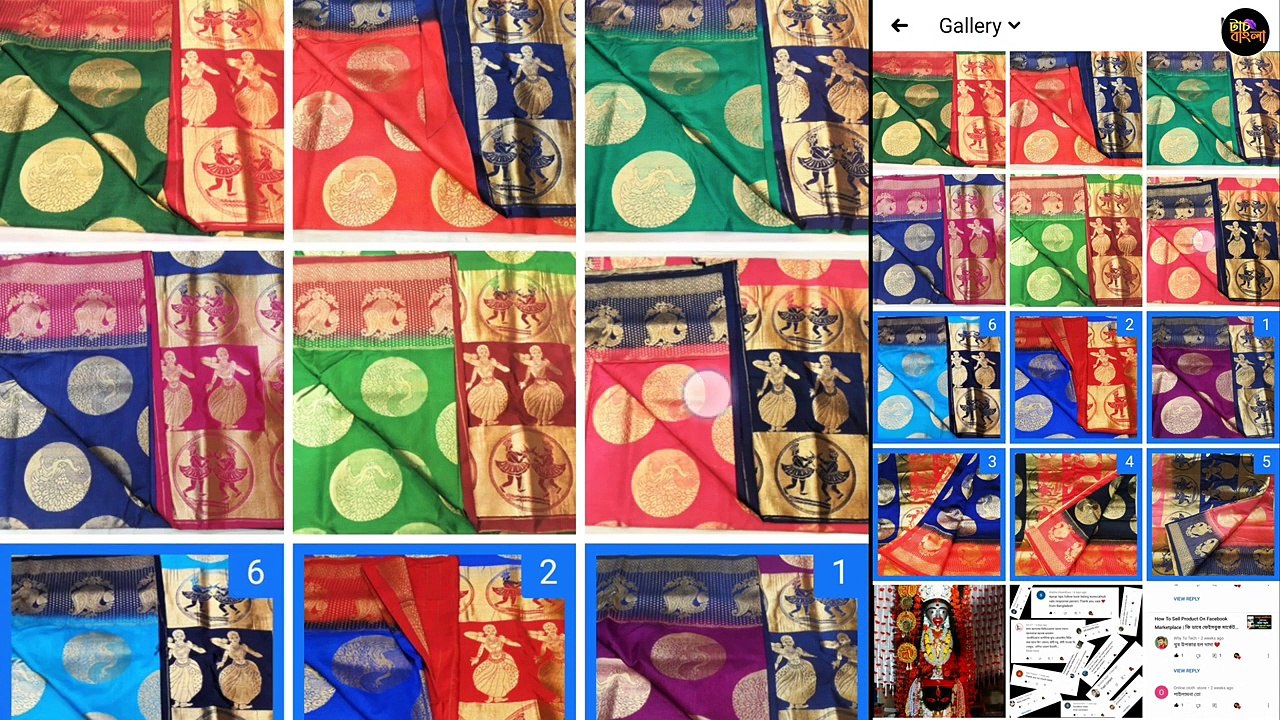 Facebook Marketplace _ facebook marketplace new update _ facebook marketplace tutorial _ marketplace - All Trick Bangla - Nin 520