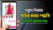 Facebook number change _ facebook id phone number change _ facebook number change bangla @Nin520