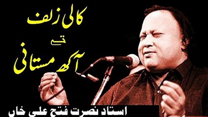 Kali zulf te akh mastani By Nusrat Fateh Ali Khan || NFAK #NFAK