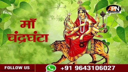 Navratri 3rd Day 2022 | नवरात्रि के तीसरे दिन मां चंद्रघंटा को होती है पूजा, कैसे करें उन्हें खुश