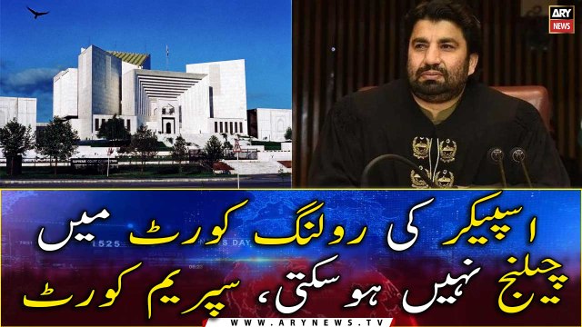 Speaker ruling is final, can't be challenged in court, Supreme Court