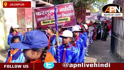Watch: School Chalo Abhiyan By Yogi Adityanath In Junpur, Inaugurated By Min Girish Chandra Yadav