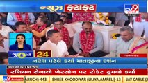 Top News Stories From Gujarat _04-04-2022 _TV9GujaratiNews