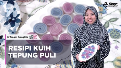 Resipi Kuih Tepung Puli | Air Tangan Orang Kita